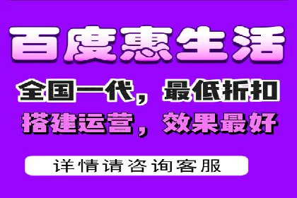 百度广告推广案例费用分享