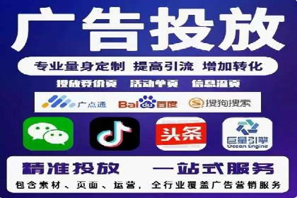 网站SEM托管服务客户案例分享