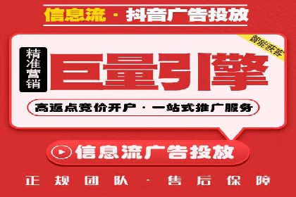 网络营销新篇章：竞价推广案例分析