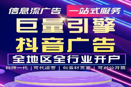 成功案例：专业SEM托管服务助力企业抢占行业制高点